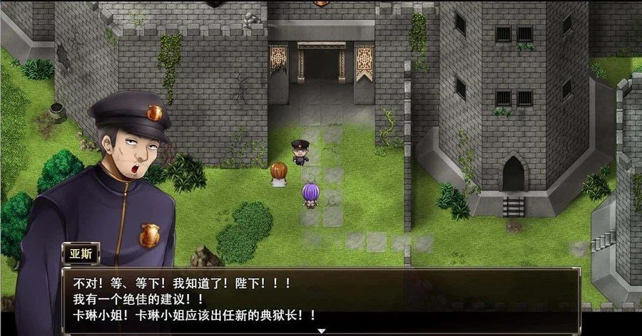 卡琳的监狱_Karryn's Prison 故事片段 资料图 1