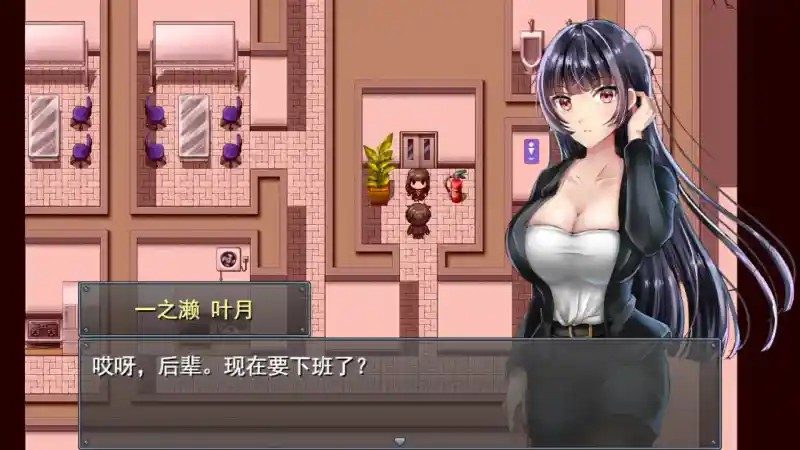 职场女友带回家v1 DLC内容 资料图 2