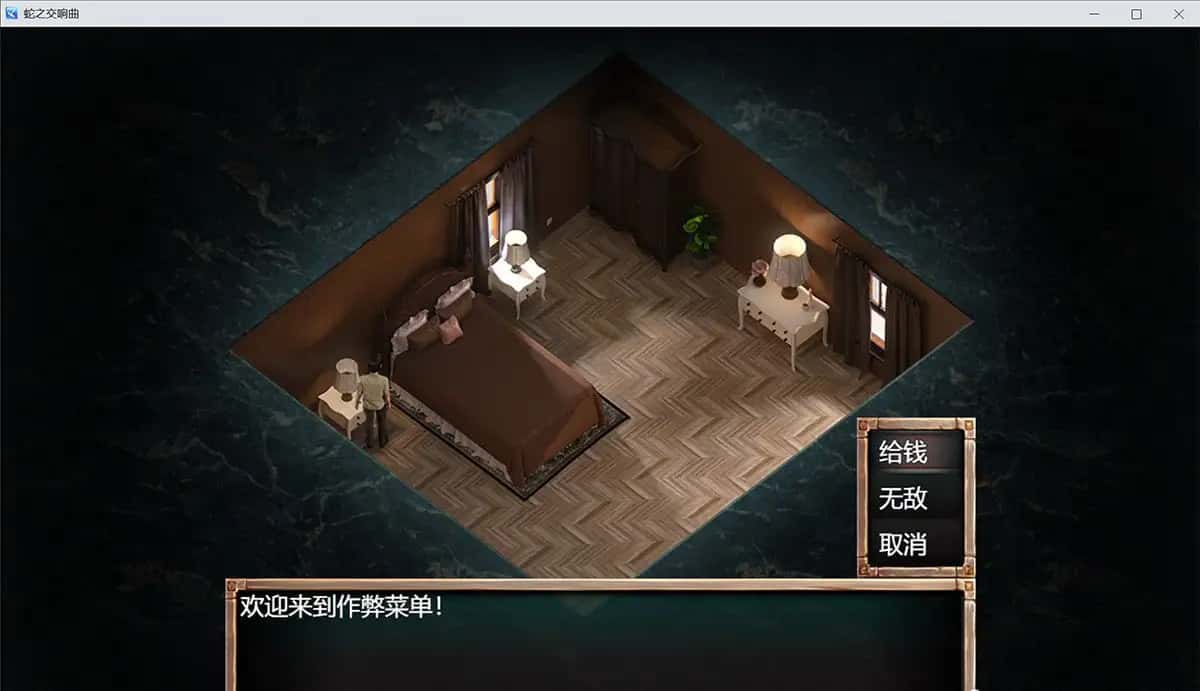 游戏画面4