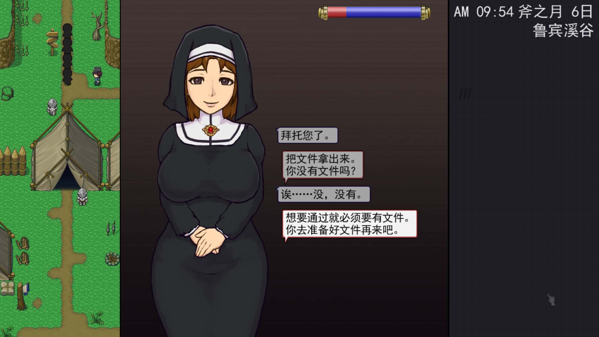 视觉数据4
