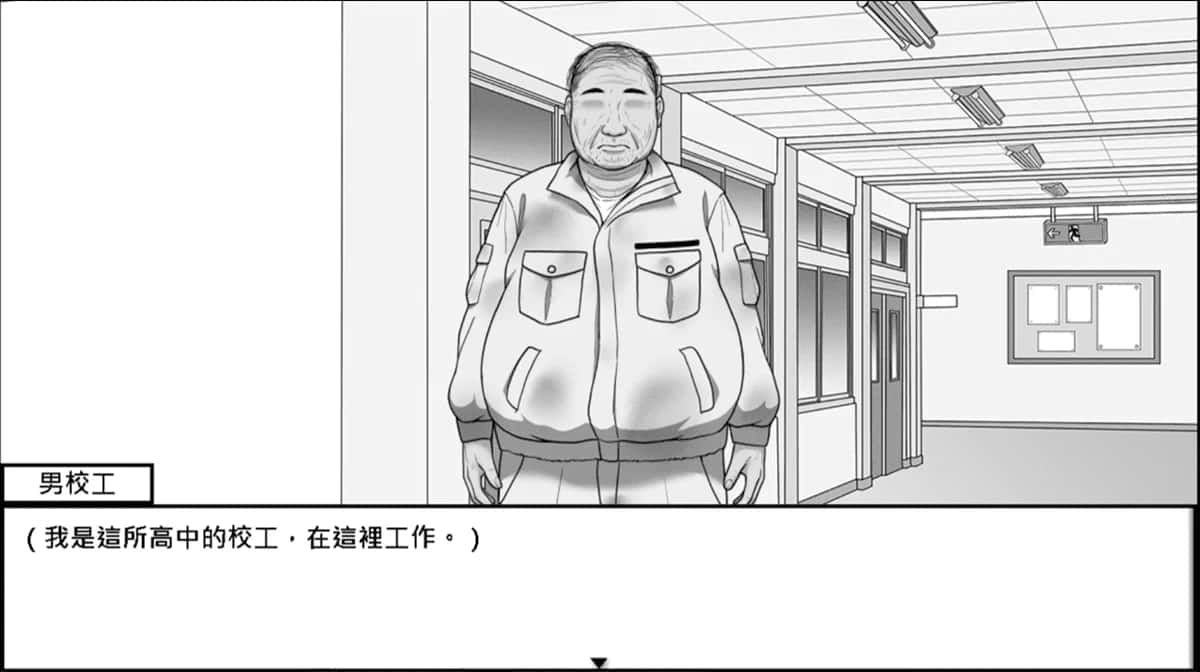 视觉数据2