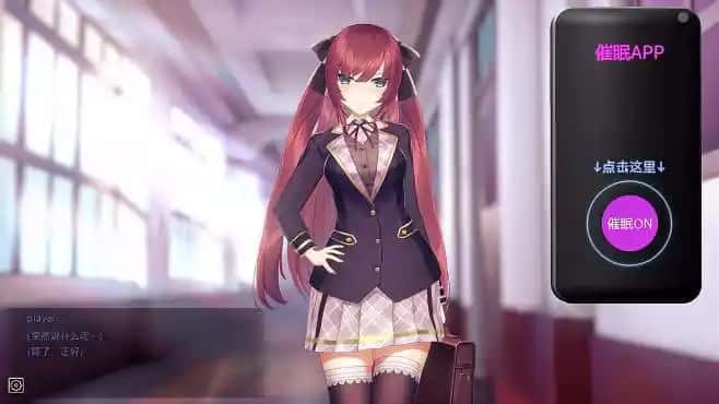 游戏画面2