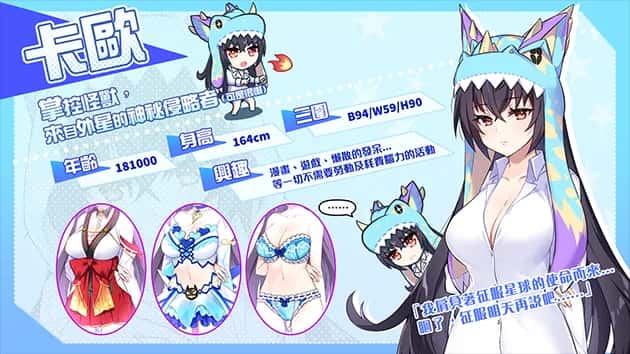 游戏截图2